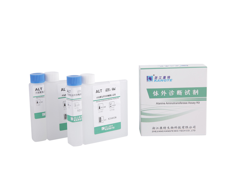 【ALT】 Kit de ensaio de alanina aminotransferase (método de substrato de alanina)
