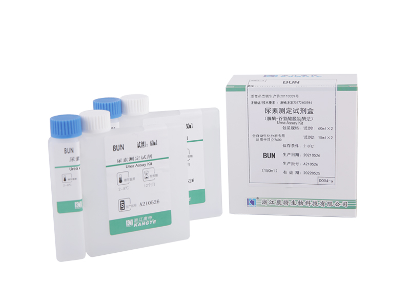 【BUN】 Kit de ensaio de ureia (método urease-glutamato desidrogenase)
