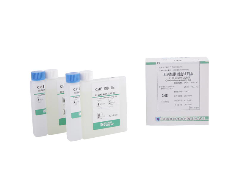 【CHE】Kit de ensaio de colinesterase (método de substrato de butiriltiocolina)