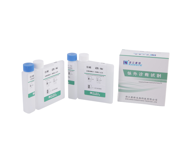【CK-MB】Kit de ensaio de isoenzima de creatina quinase (método imunossupressor)