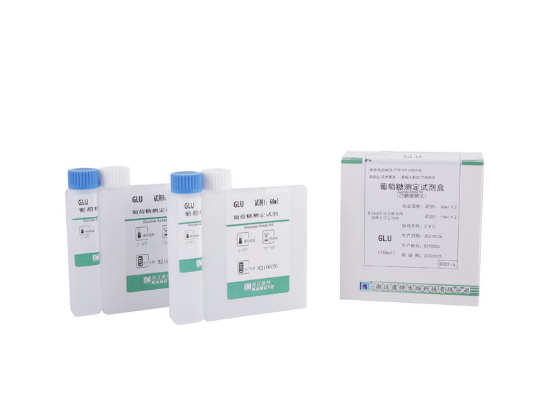 【GLU】 Kit de ensaio de glicose (método hexoquinase)