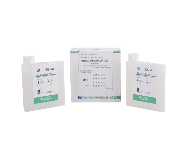 【GSP】 Kit de ensaio de proteína sérica glicosilada (método de frutosamina)