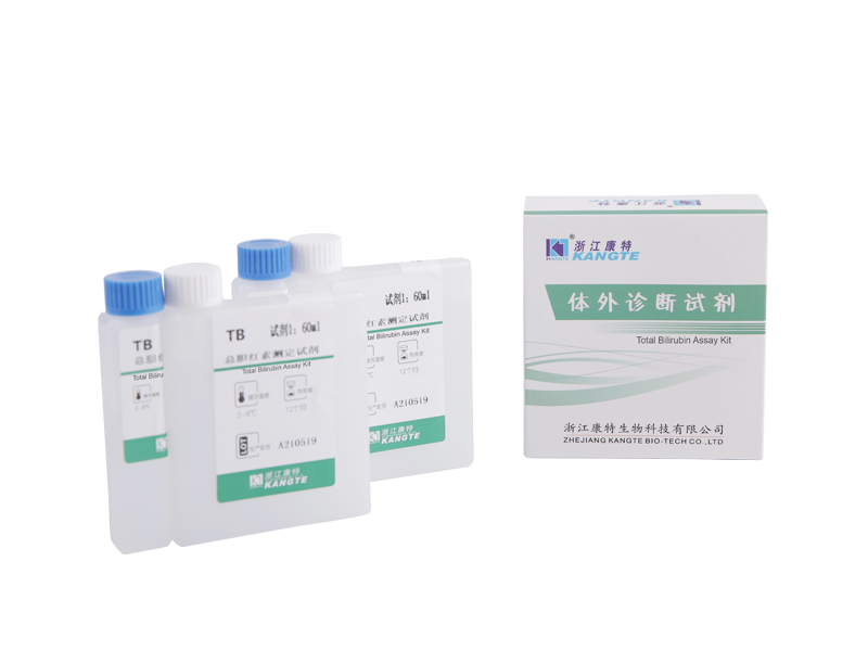 【TB】 Kit de ensaio de bilirrubina total (método de bilirrubina oxidase)