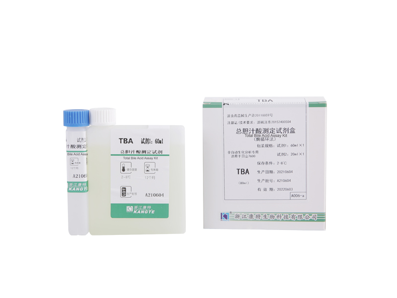 【TBA】 Kit de análise de ácido biliar total (método de ciclagem enzimática)
