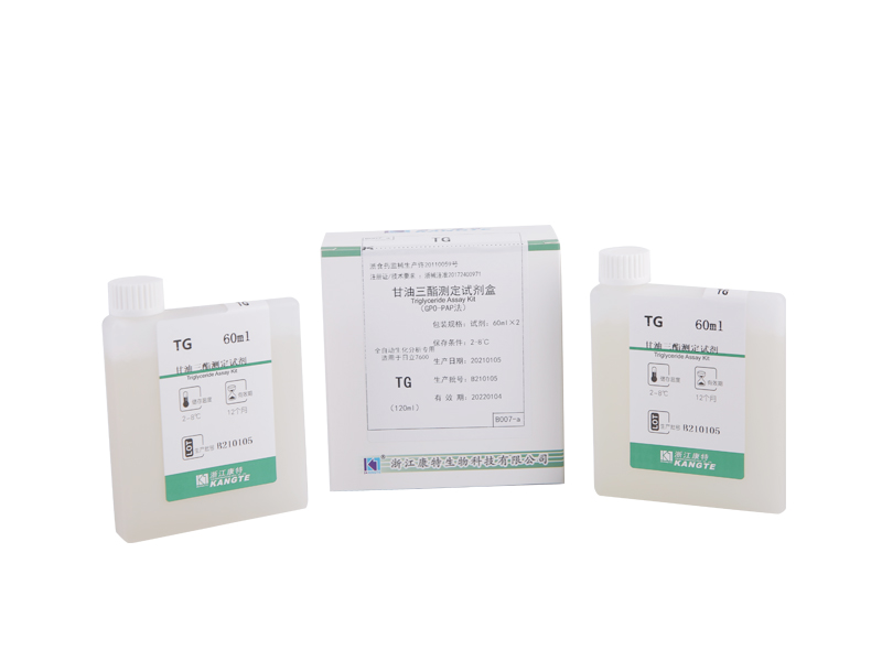 【TG】 Kit de ensaio de triglicerídeos (método GPO-PAP)
