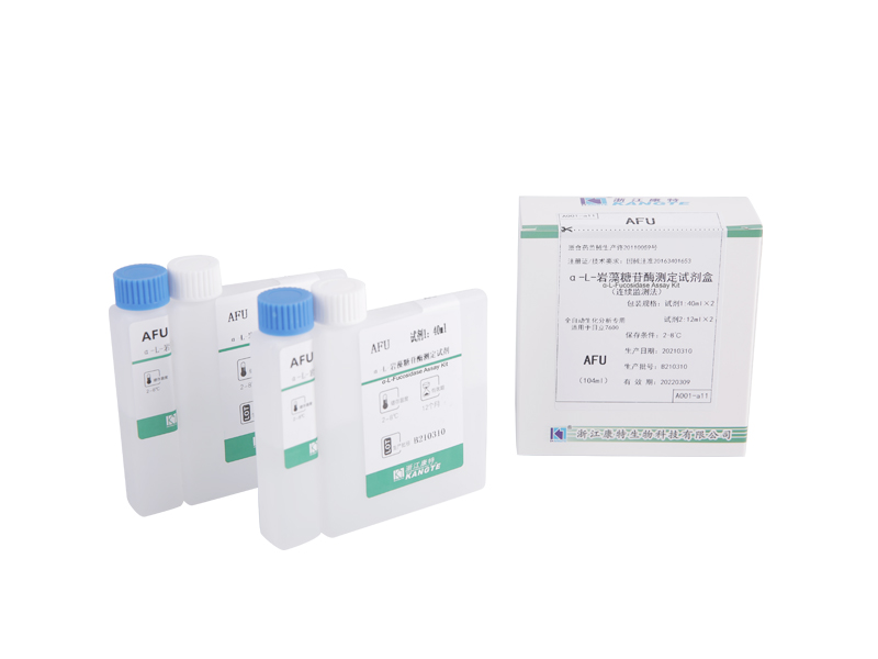【AFU】 Kit de ensaio de α-L-fucosidase (método de monitoramento contínuo)