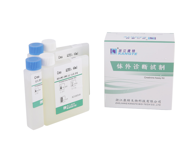 【CREA】Kit de ensaio de creatinina (método sarcosina oxidase)