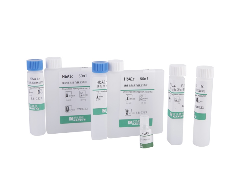 【HbA1c】Kit de ensaio de hemoglobina glicosilada (método imunoturbidimétrico aprimorado com látex)