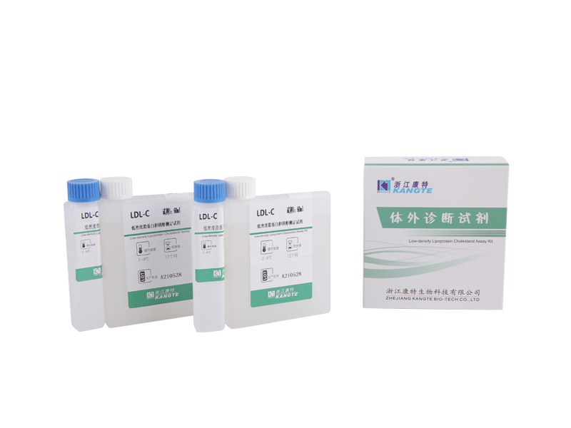 【LDL-C】 Kit de ensaio de colesterol de lipoproteína de baixa densidade (método direto)