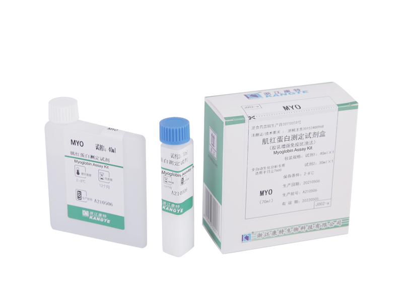 【MYO】 Kit de ensaio de mioglobina (método imunoturbidimétrico aprimorado com látex)