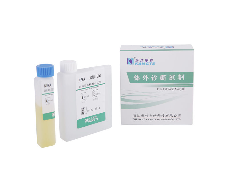 【NEFA】 Kit de ensaio de ácidos graxos livres (método ACS-ACOD)
