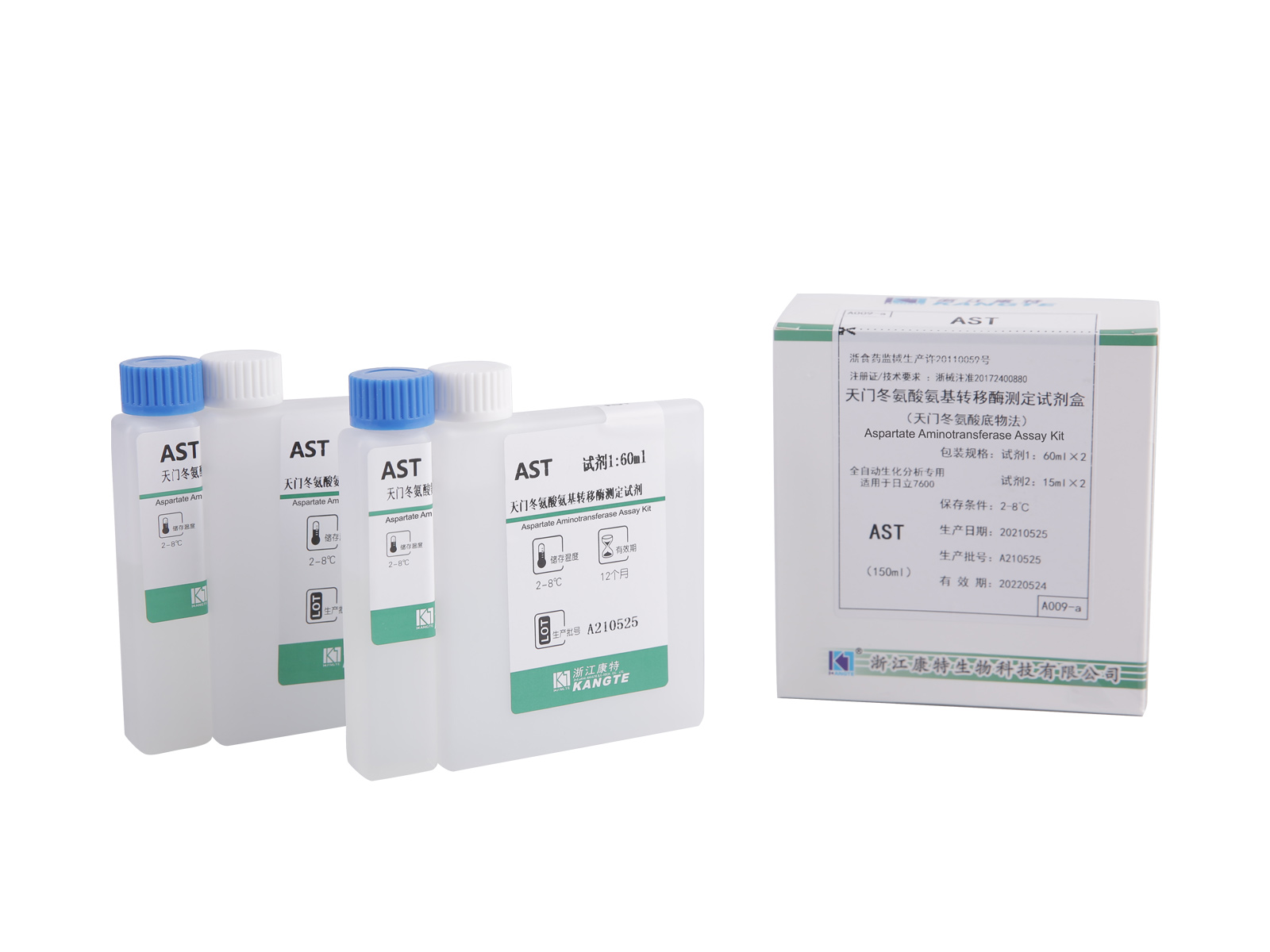 【AST】 Kit de ensaio de aspartato aminotransferase (método de substrato de aspartato)