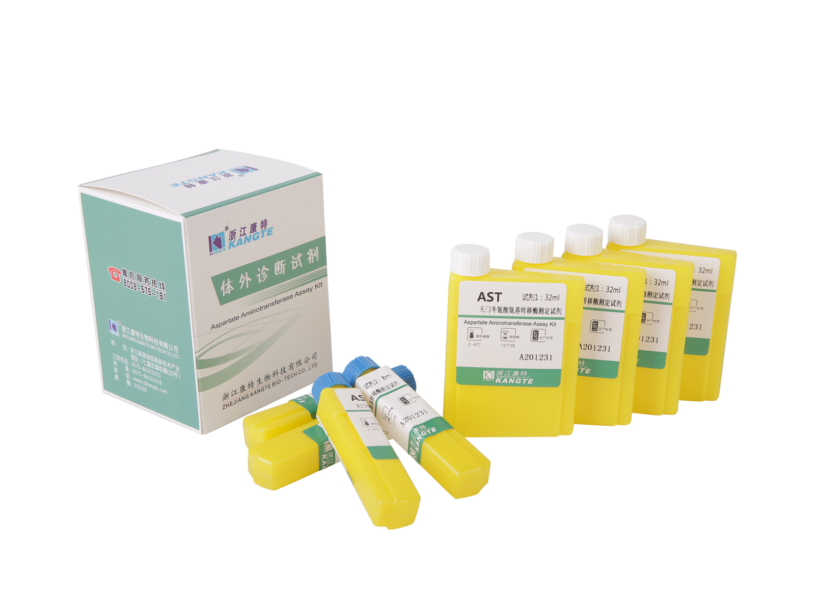 【AST】 Kit de ensaio de aspartato aminotransferase (método de substrato de aspartato)