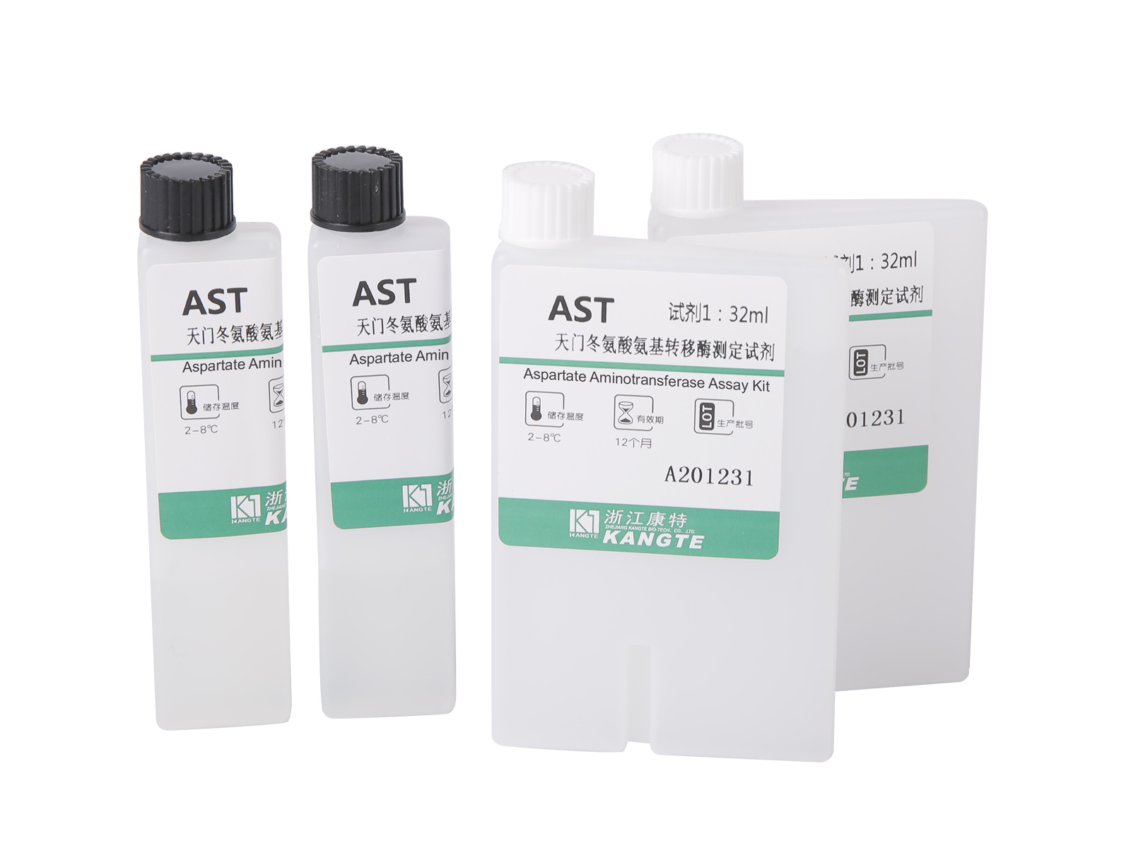 【AST】 Kit de ensaio de aspartato aminotransferase (método de substrato de aspartato)