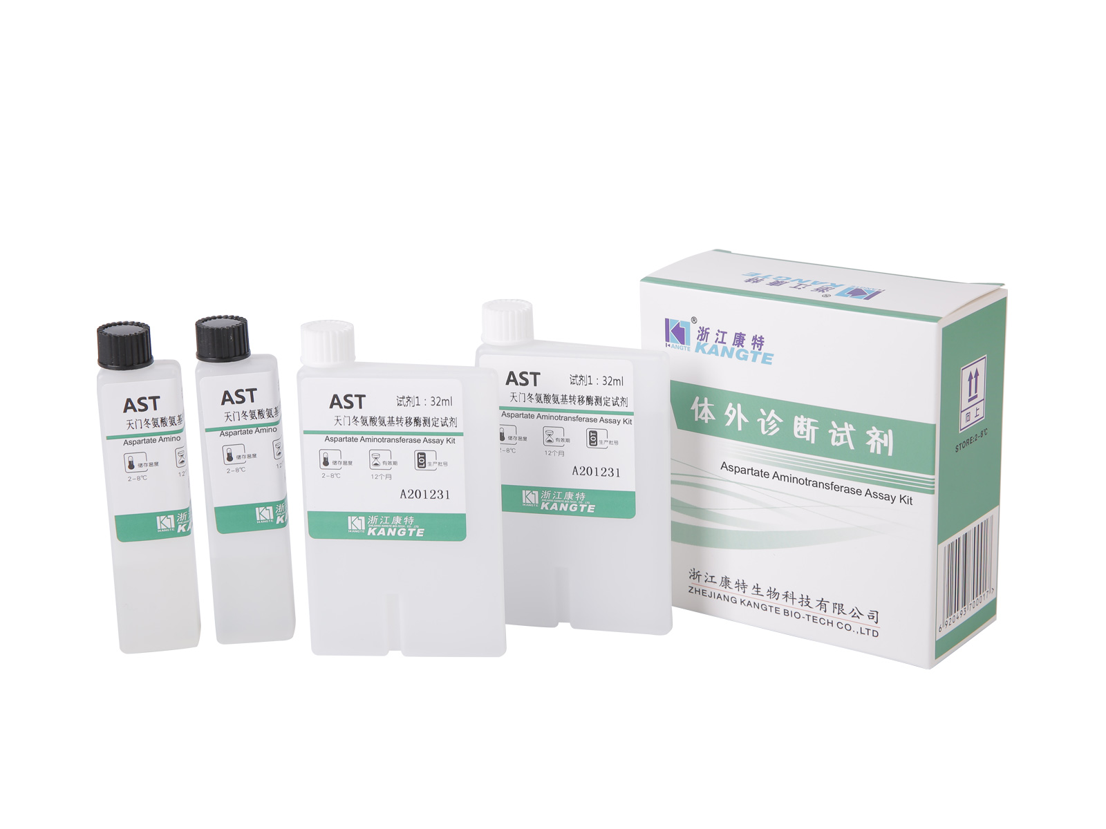 【AST】 Kit de ensaio de aspartato aminotransferase (método de substrato de aspartato)