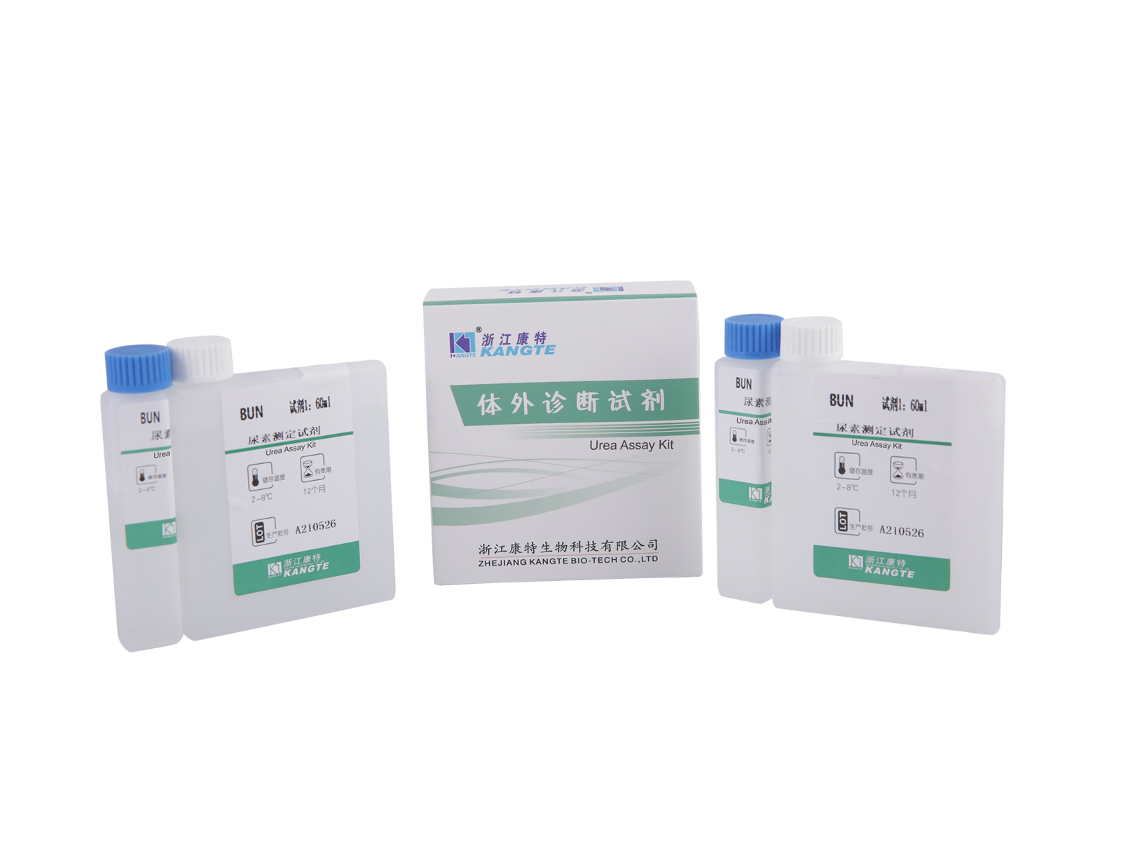 【BUN】 Kit de ensaio de ureia (método urease-glutamato desidrogenase)