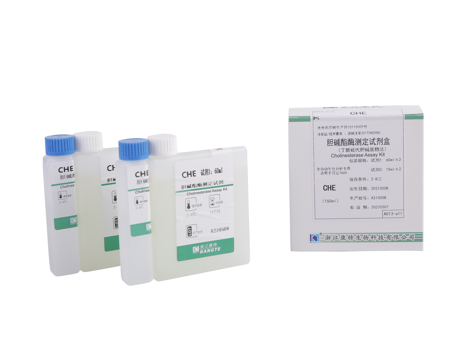 【CHE】Kit de ensaio de colinesterase (método de substrato de butiriltiocolina)