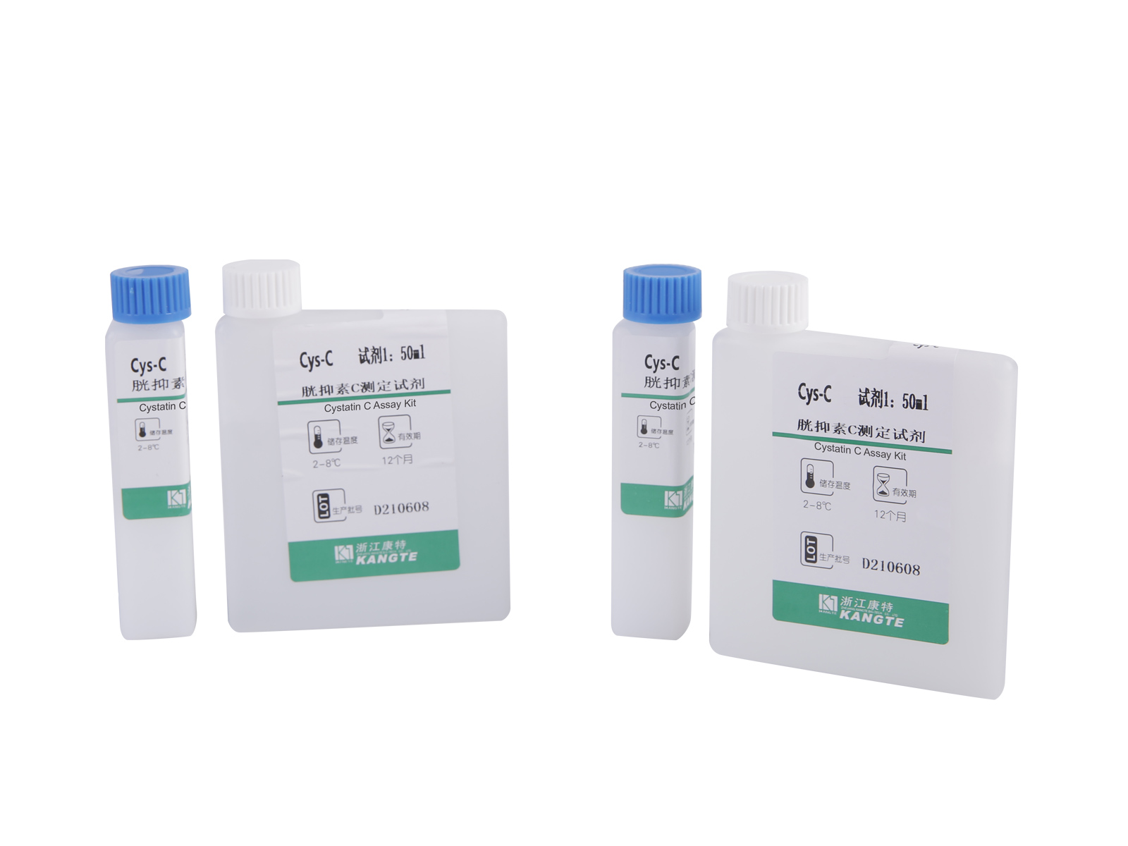 【Cys-C】Kit de ensaio de cistatina C (método imunoturbidimétrico aprimorado com látex)
