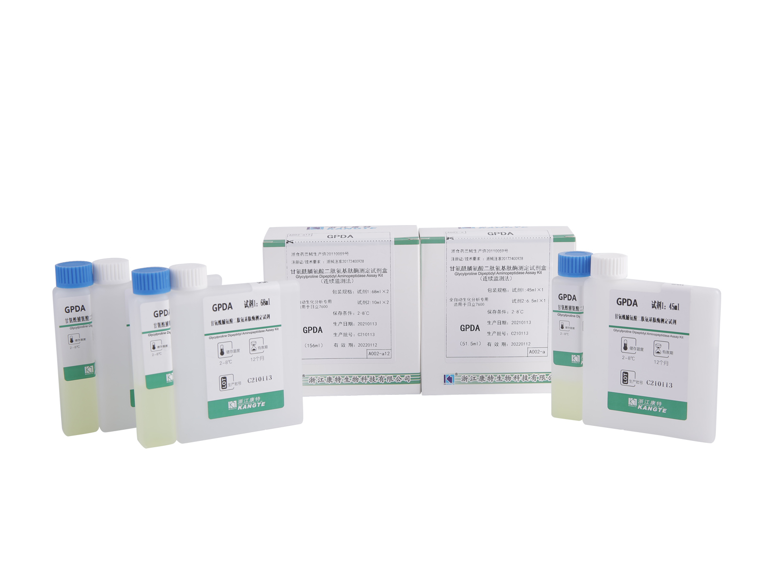 【GPDA】 Kit de ensaio de glicilprolina dipeptidil aminopeptidase (método de monitoramento contínuo)