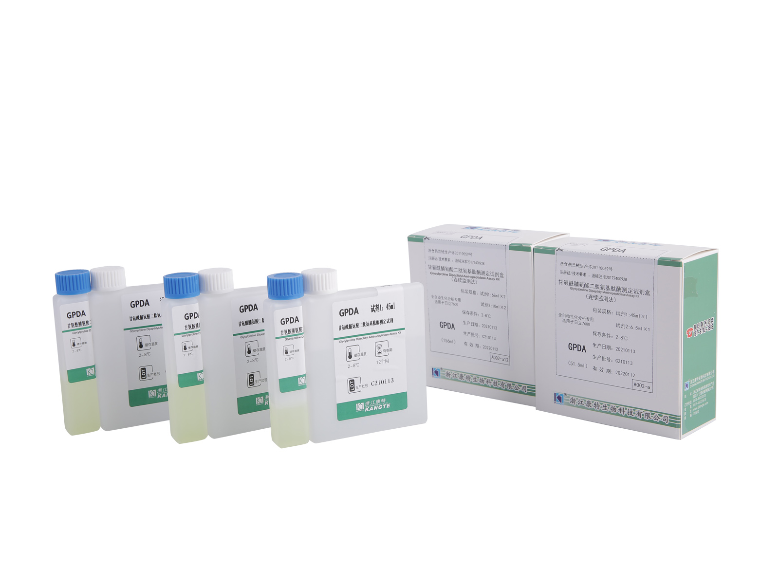 【GPDA】 Kit de ensaio de glicilprolina dipeptidil aminopeptidase (método de monitoramento contínuo)