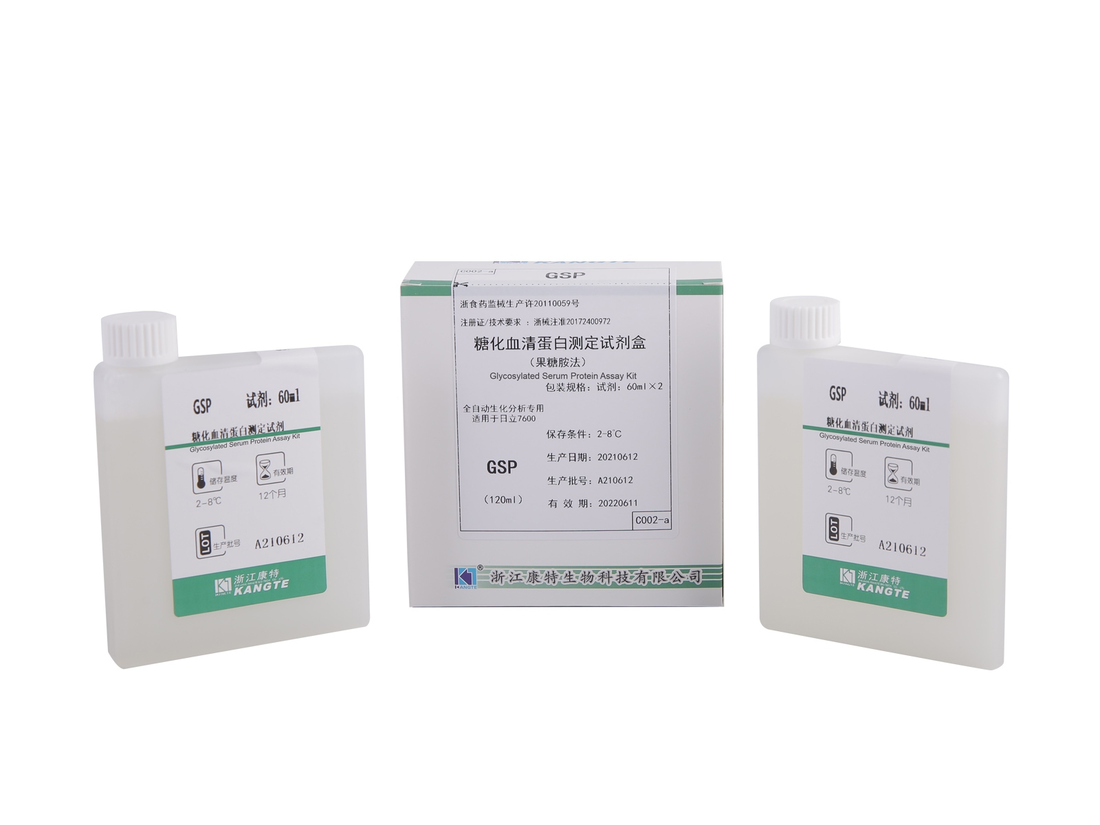 【GSP】 Kit de ensaio de proteína sérica glicosilada (método de frutosamina)