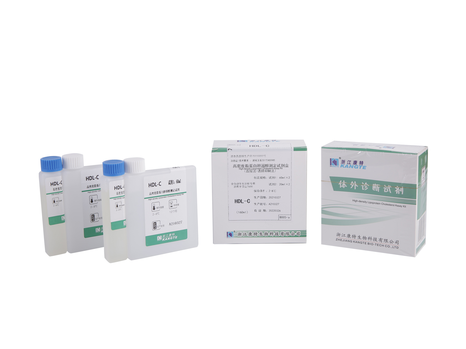 【HDL-C】 Kit de ensaio de colesterol de lipoproteína de alta densidade (método direto de inibição seletiva)