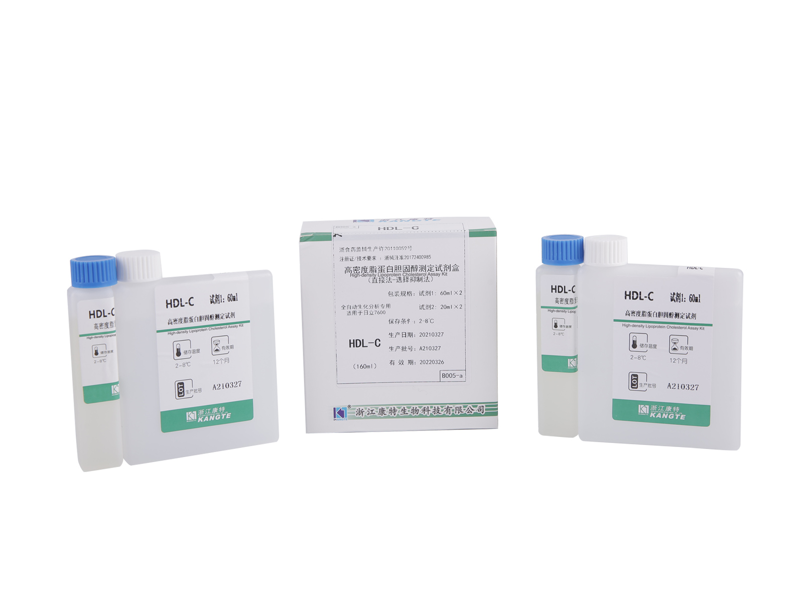 【HDL-C】 Kit de ensaio de colesterol de lipoproteína de alta densidade (método direto de inibição seletiva)