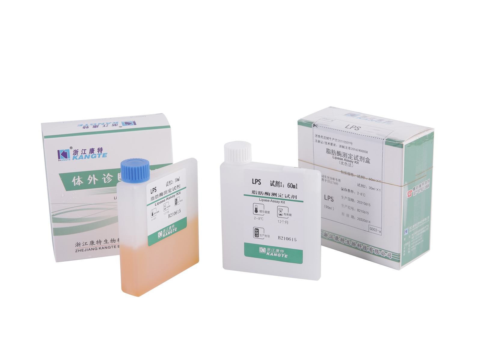 【LPS】 Kit de ensaio de lipase (método colorimétrico)