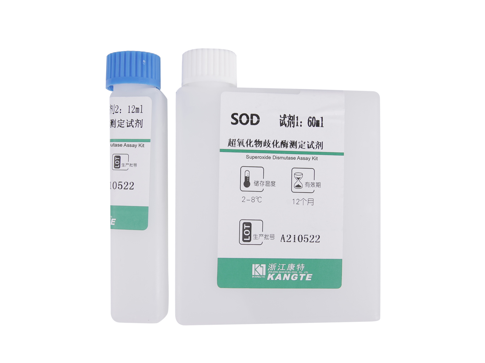 【SOD】 Kit de ensaio de superóxido dismutase (método colorimétrico)