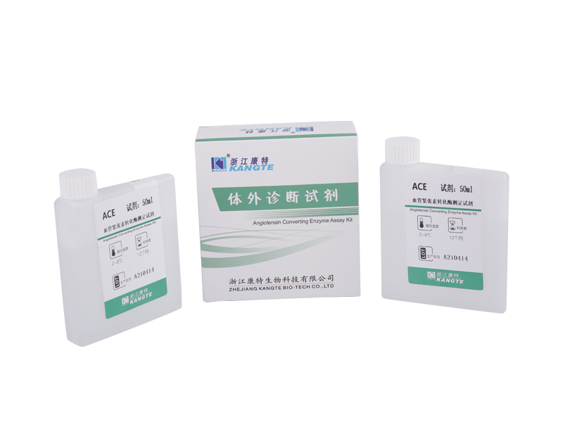 【ACE】 Kit de ensaio enzimático de conversão de angiotensina (método de substrato FAPGG)