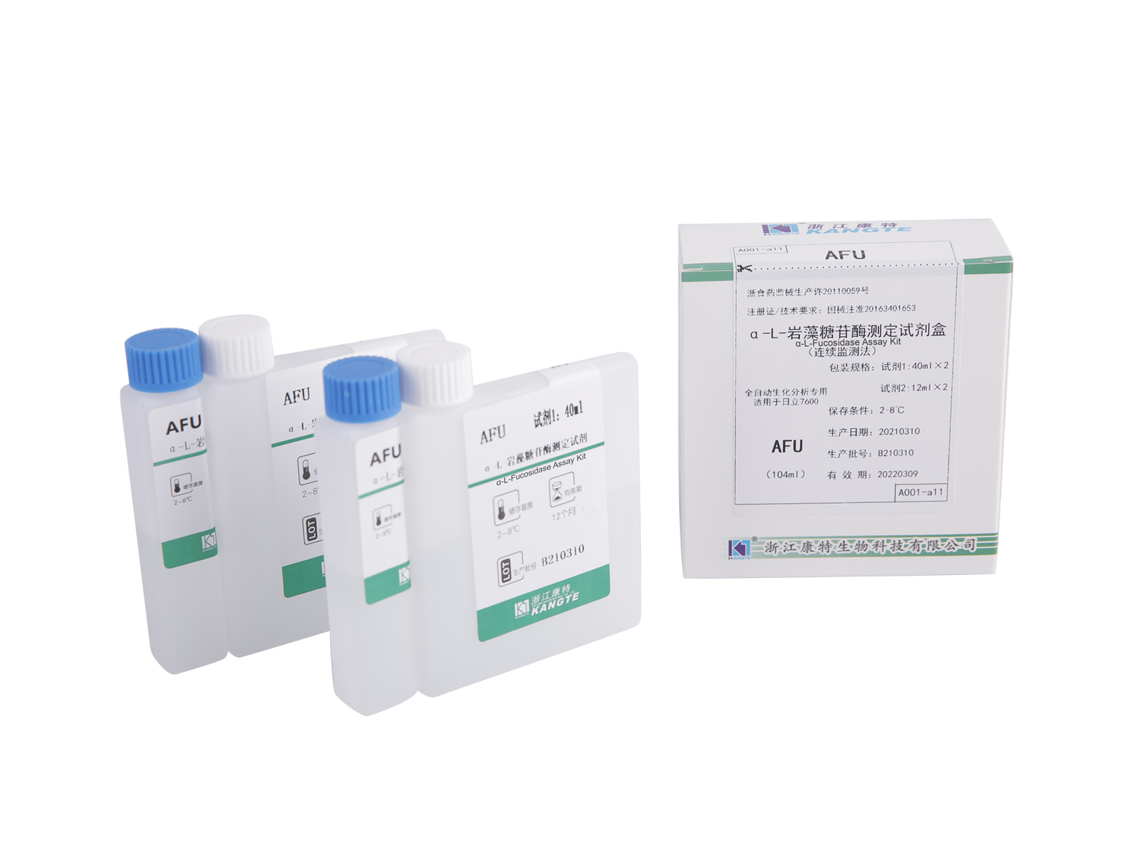 【AFU】 Kit de ensaio de α-L-fucosidase (método de monitoramento contínuo)