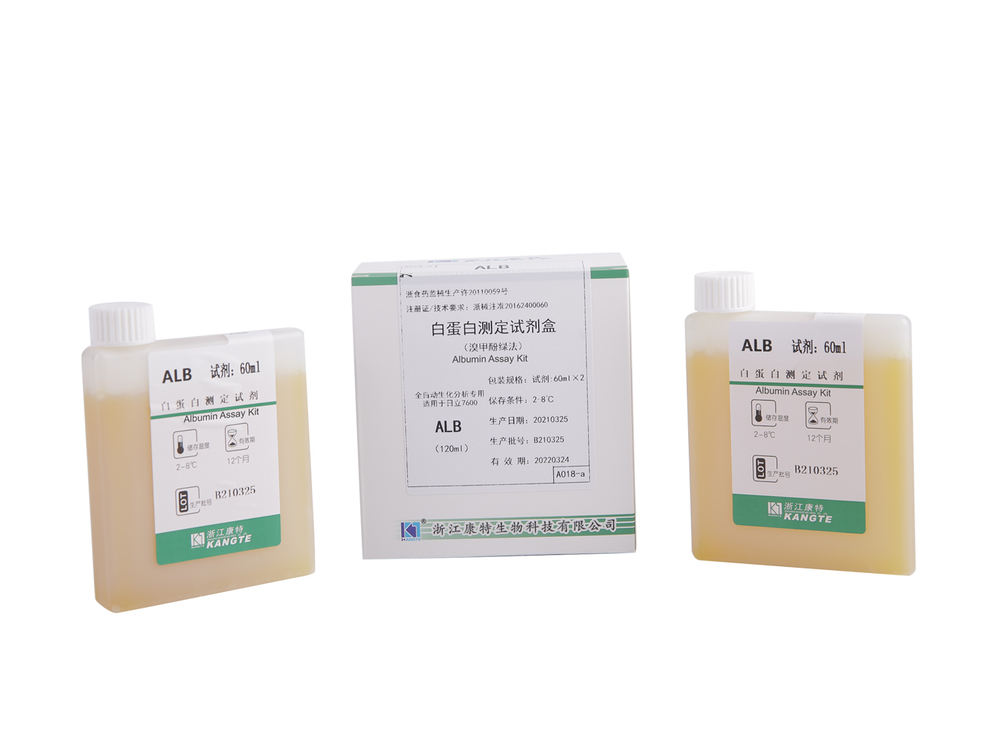 【ALB】Kit de ensaio de albumina (método verde de bromocresol)