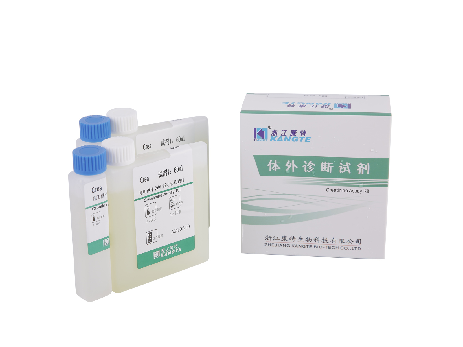 【CREA】Kit de ensaio de creatinina (método sarcosina oxidase)