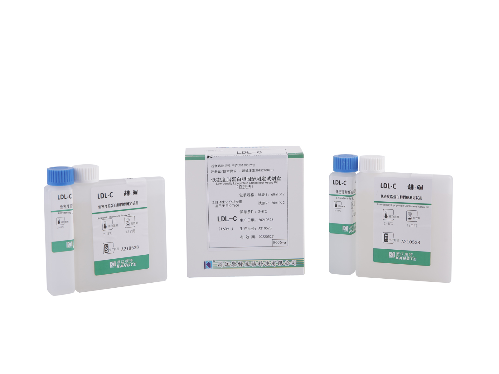 【LDL-C】 Kit de ensaio de colesterol de lipoproteína de baixa densidade (método direto)