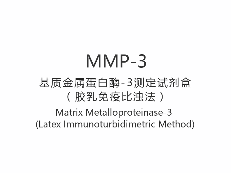 【MMP-3】Matriz Metaloproteinase-3 (Método Imunoturbidimétrico de Látex)
